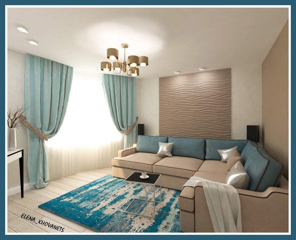 Turquoise curtains in a beige interior