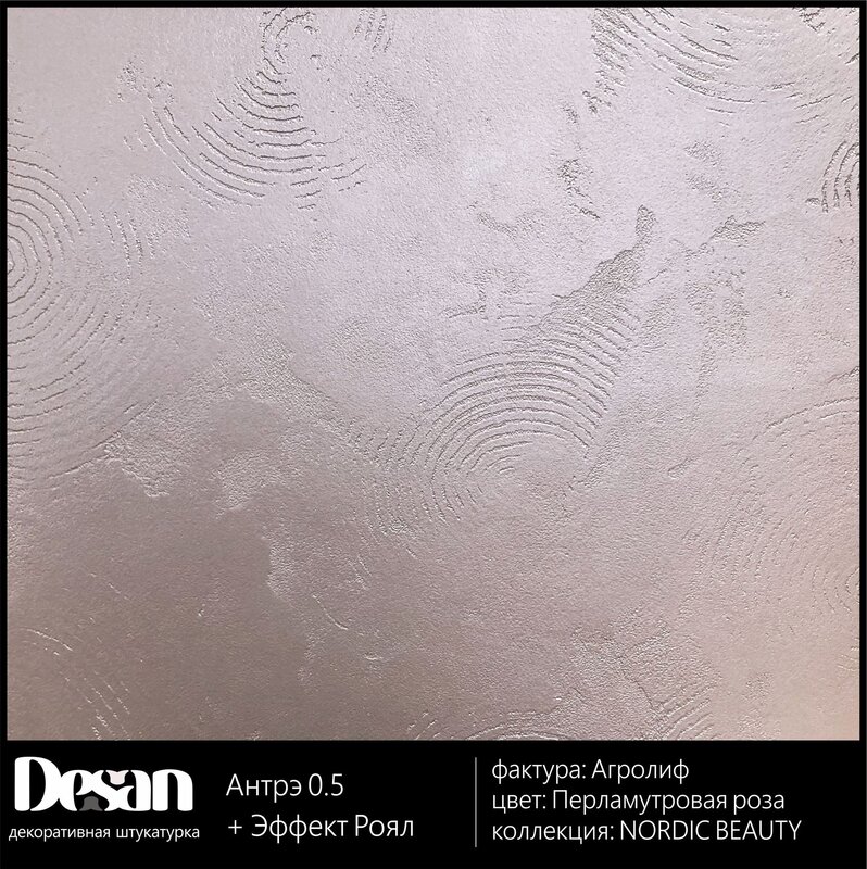 Decorative plaster Desan