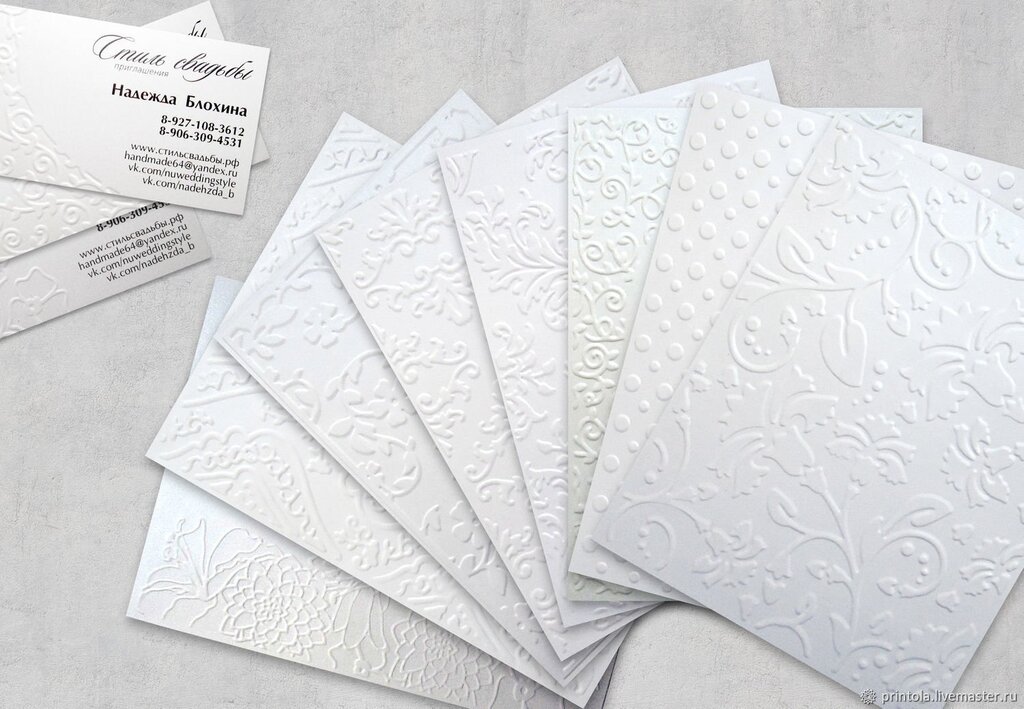 Textured designer paper