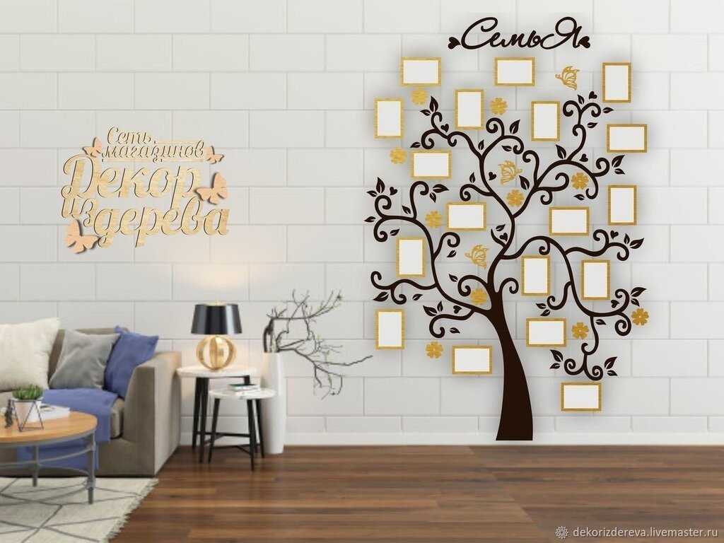 Family tree photo frame on the wall