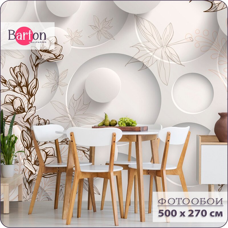 Beautiful non-woven wallpaper