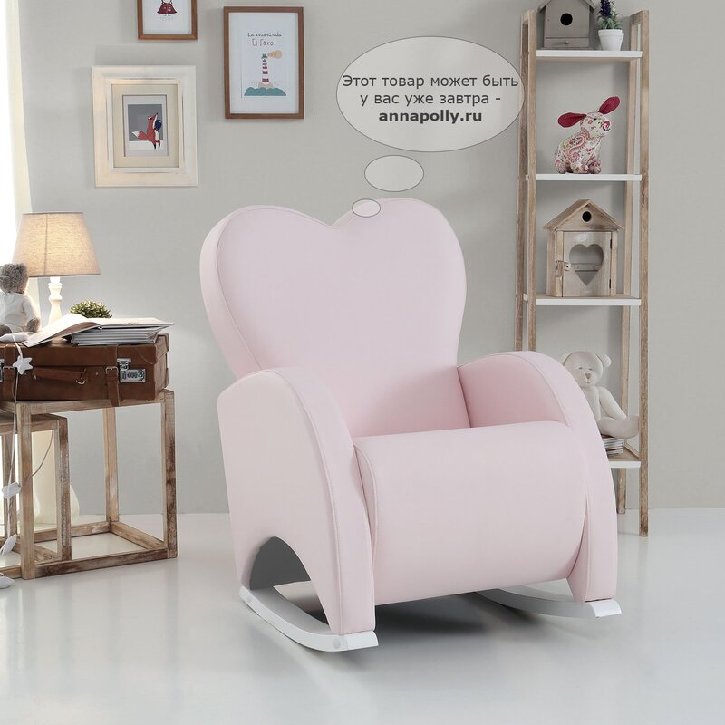 Chair for a teenage girl