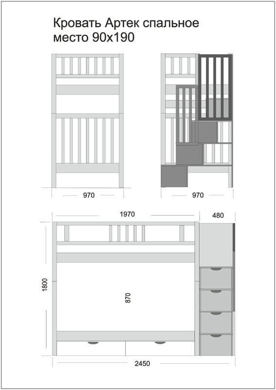 Artek bed