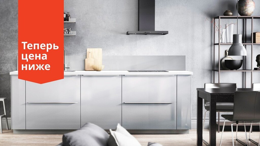 IKEA kitchens Ringhult gray gloss