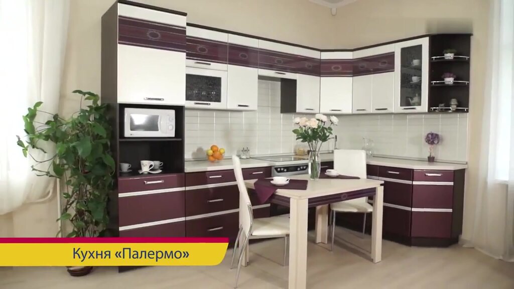 Palermo kitchen Davita furniture