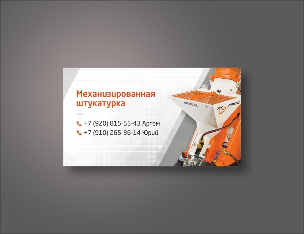 Mechanized gypsum plaster