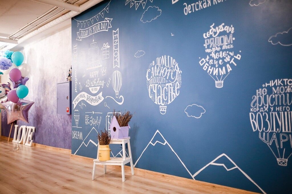 Chalk wall in the children's room