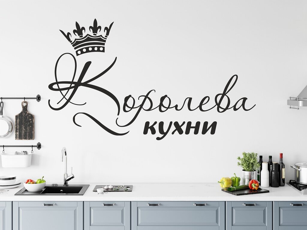 Stickers for kitchen furniture