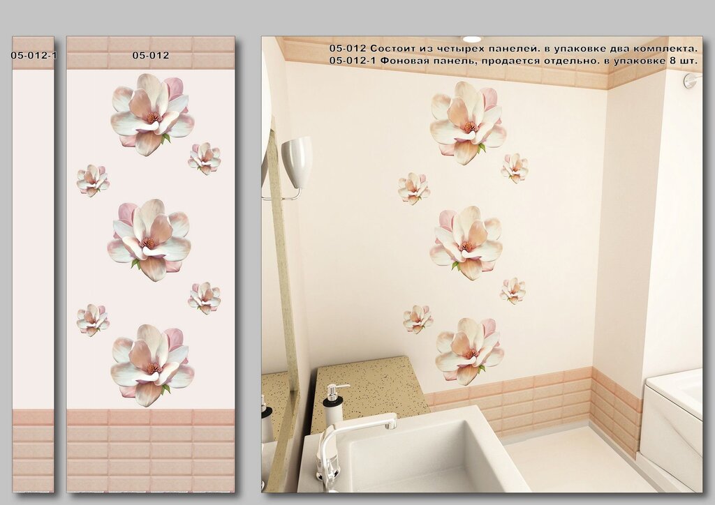 Panels for a bathroom with a pattern 34 фото