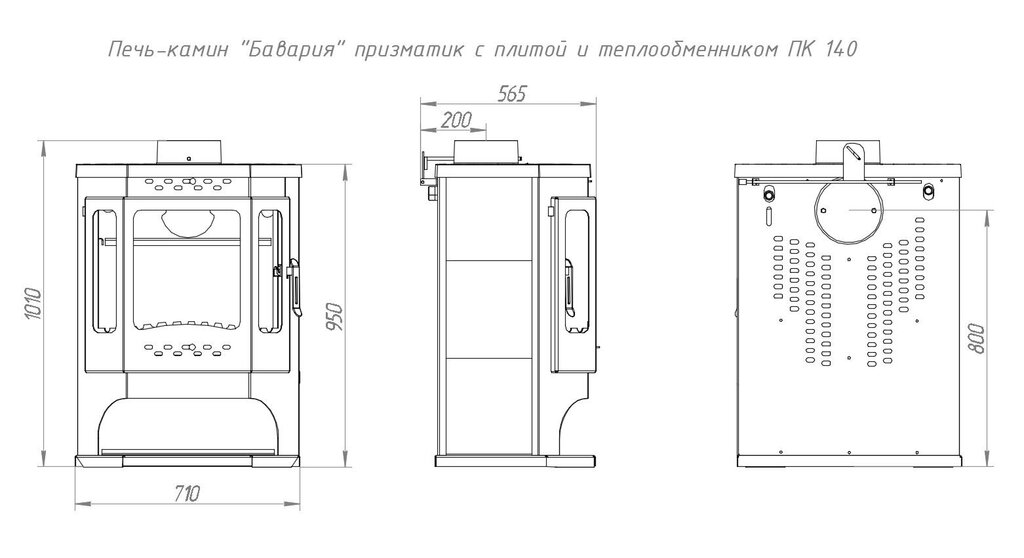 Bavaria prismatic fireplace stove