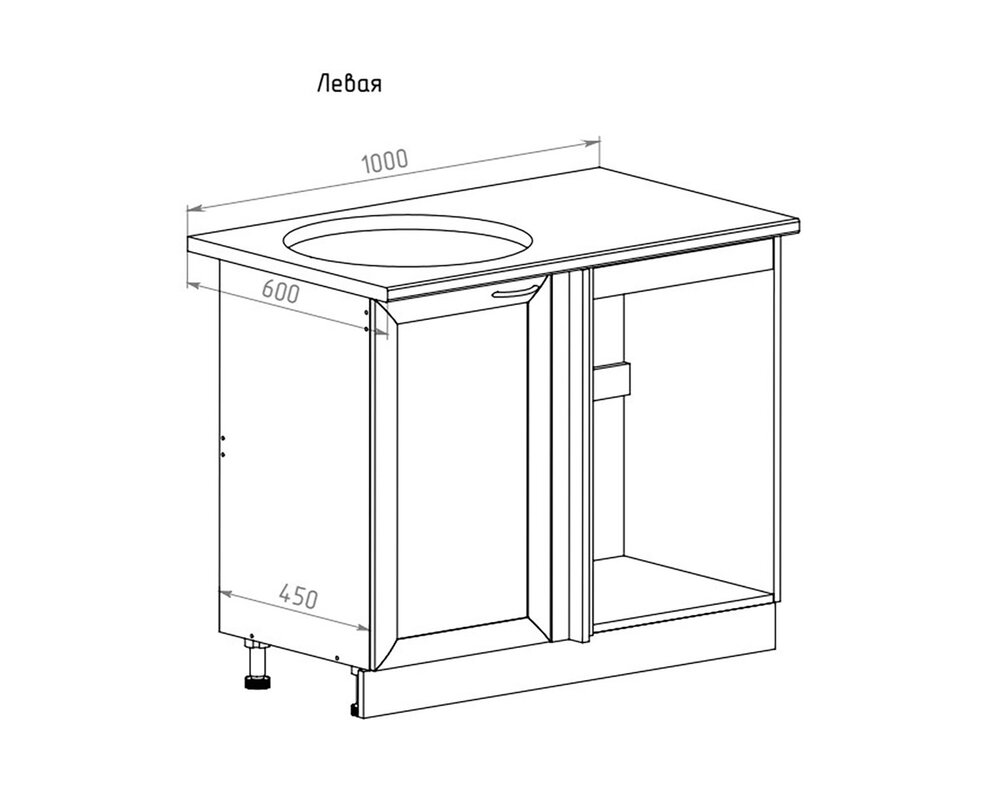 Cabinet under the sink