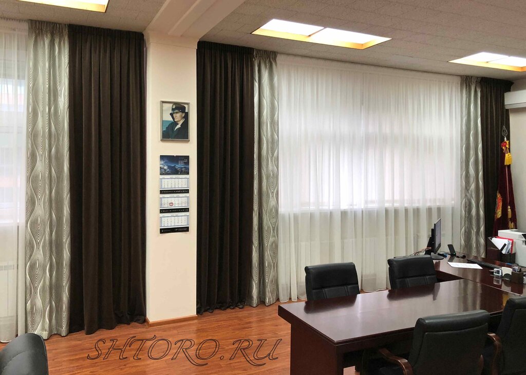 Curtains for the manager's office