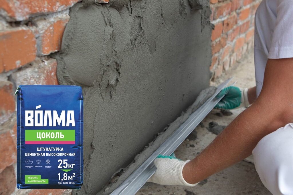 Plastering walls with Volma