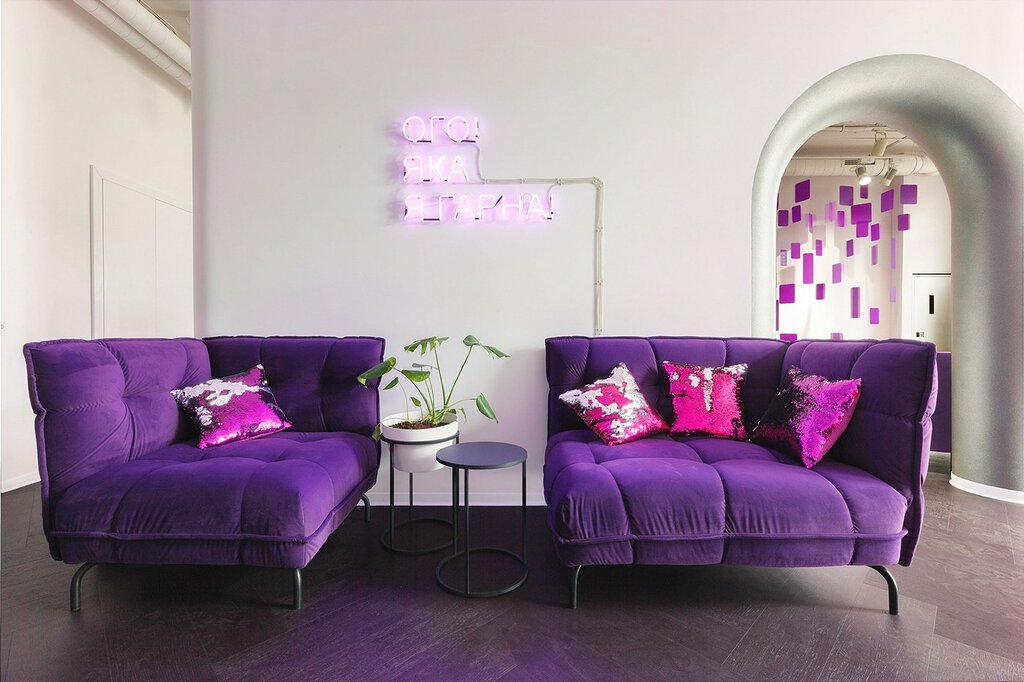 The combination of purple in the interior