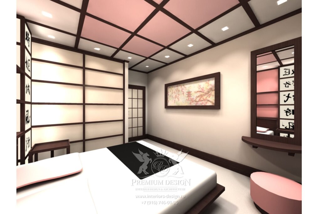 Sakura bedroom