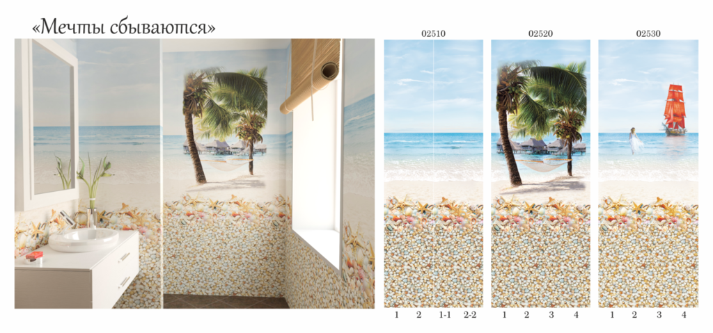 Wall panels murals