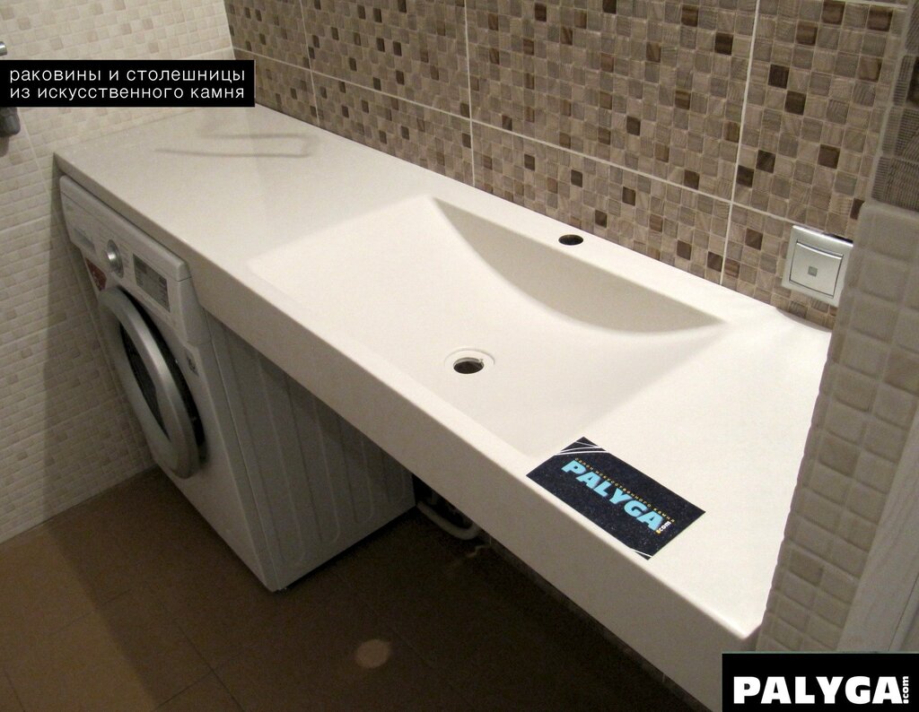 A bathroom countertop made of artificial stone