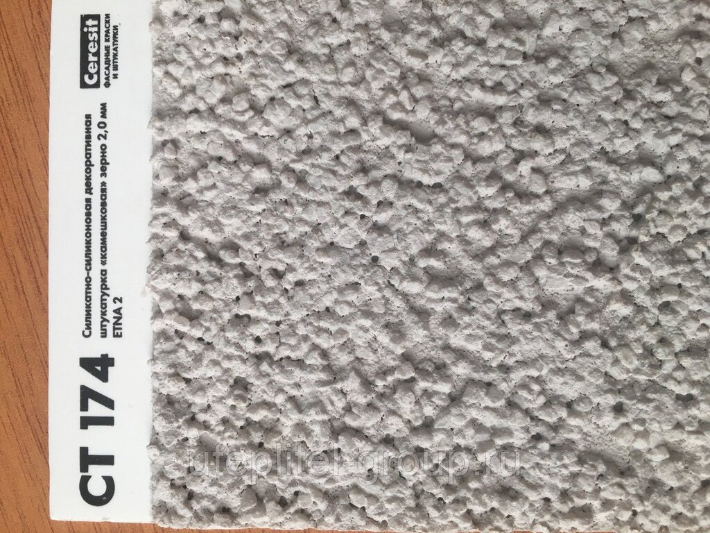 Ceresit stone-textured facade plaster