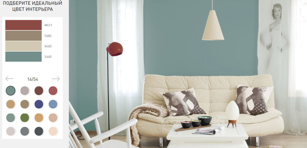 Tikkurila colors in the interior